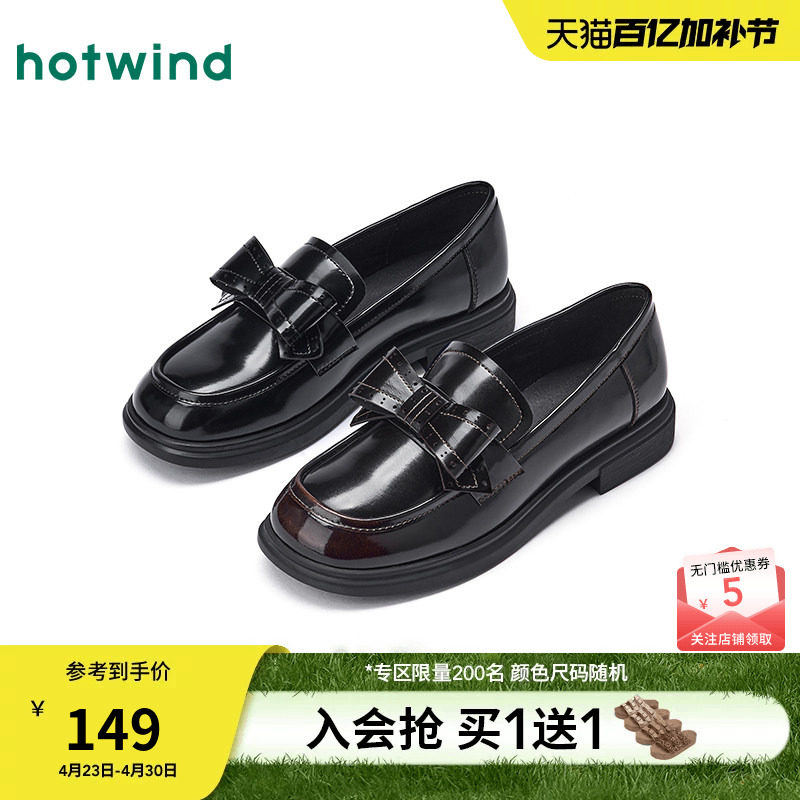热风黑色皮鞋2025年秋季新款厚底百搭乐福鞋蝴蝶结粗跟小个子女鞋