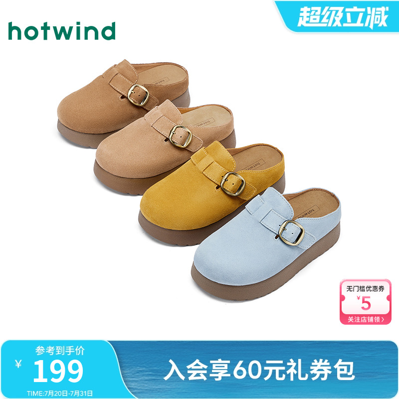 热风女鞋25春勃肯鞋新品5折起