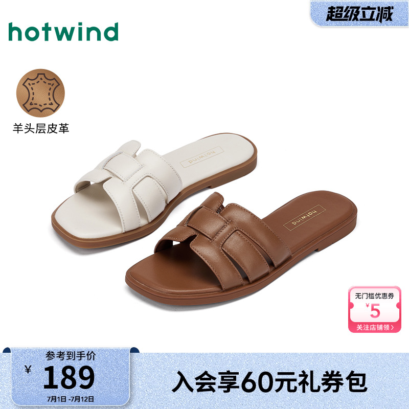 热风外穿凉拖女鞋2025年夏季新款平底配裙子一字拖复古休闲半拖鞋