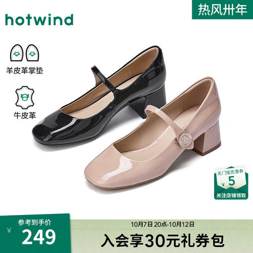 2026年春季新款女士时尚玛丽珍鞋