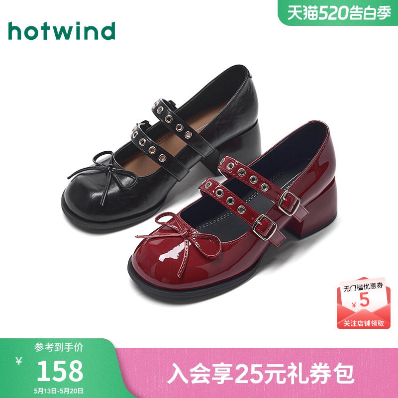 热风粗跟玛丽珍鞋女2026年春季新款蝴蝶结浅口单鞋百搭配裙子女鞋
