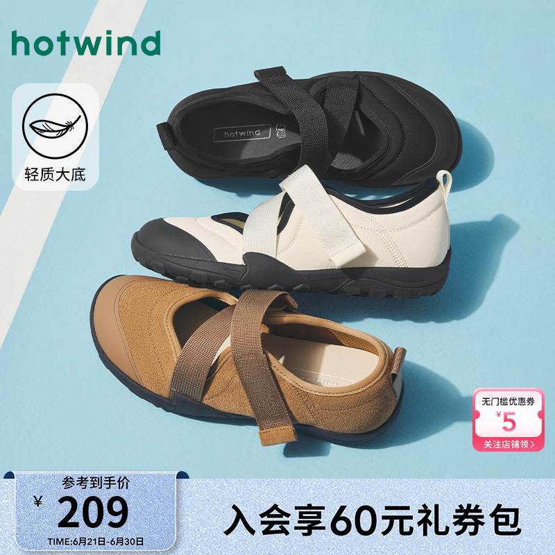 热风复古玛丽珍鞋女款2025年春季新款浅口平底单鞋休闲舒适鞋子女