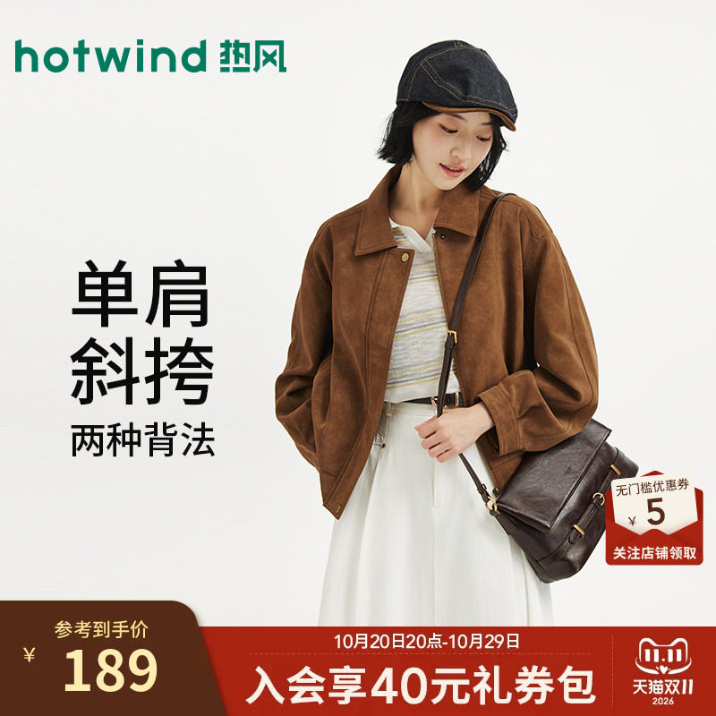 秋季新款女士横版可斜挎单肩包
