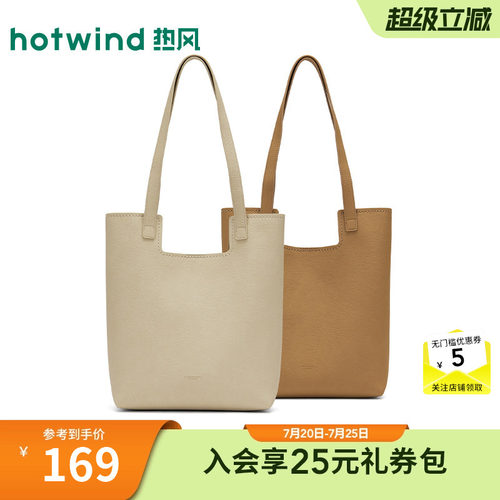 春季新款女士凹口简洁软包单肩包