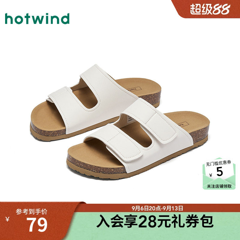 热风复古一字拖女鞋2026年夏季新款户外拖鞋休闲平底鞋子百搭凉拖