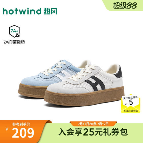 2026年春季新款女士时尚德训鞋