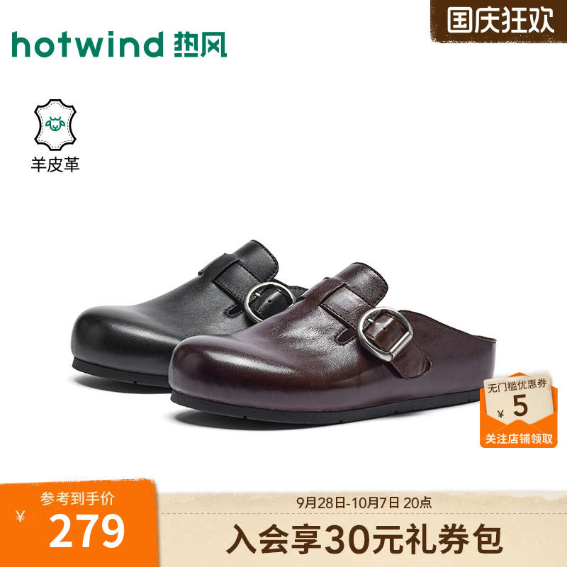 2026年秋季新款女士时尚勃肯鞋