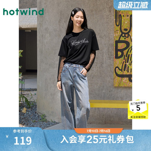 热风蕾丝长袖T恤上衣女26年秋新