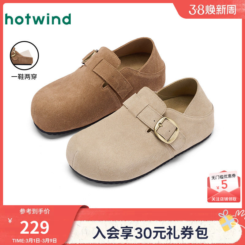 热风包头勃肯鞋女款26年春秋季新款女士舒适两穿休闲鞋外穿单鞋女