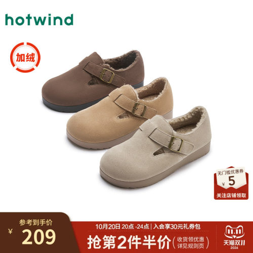 热风女鞋24冬勃肯鞋新品5折起
