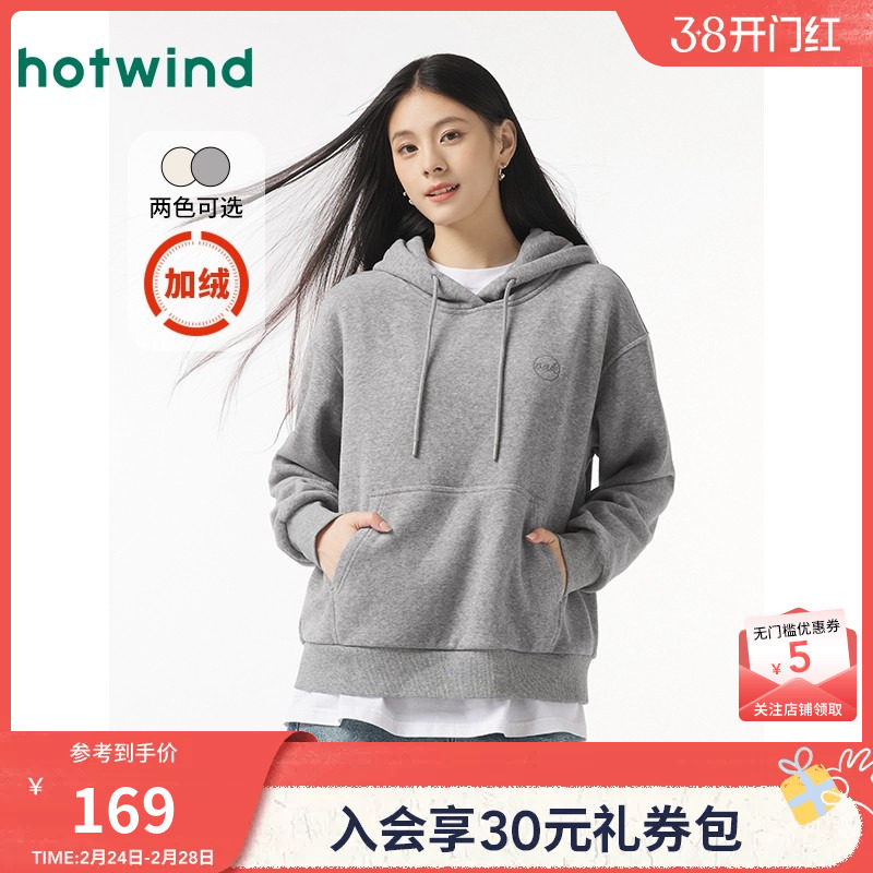 热风加绒卫衣2024年冬季新款女士灰色宽松加厚经典质感连帽上衣女