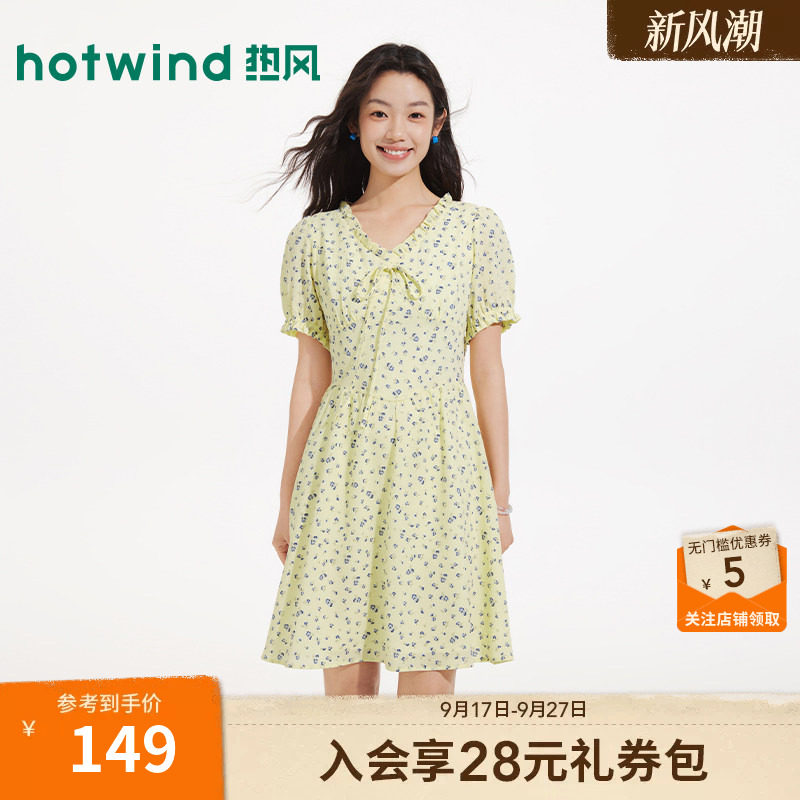夏季新款女士碎花短款连衣裙
