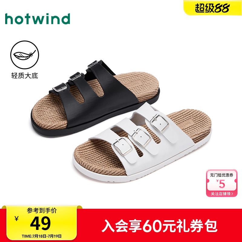 热风2025年夏季新款男士时尚拖鞋
