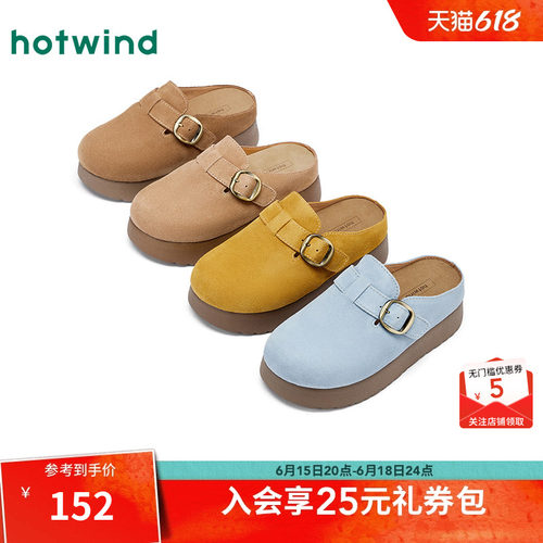 热风女鞋25春勃肯鞋新品5折起