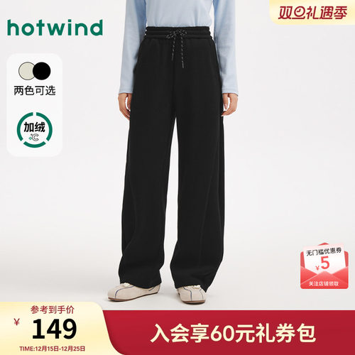 25年冬季新款女士加绒香蕉卫裤