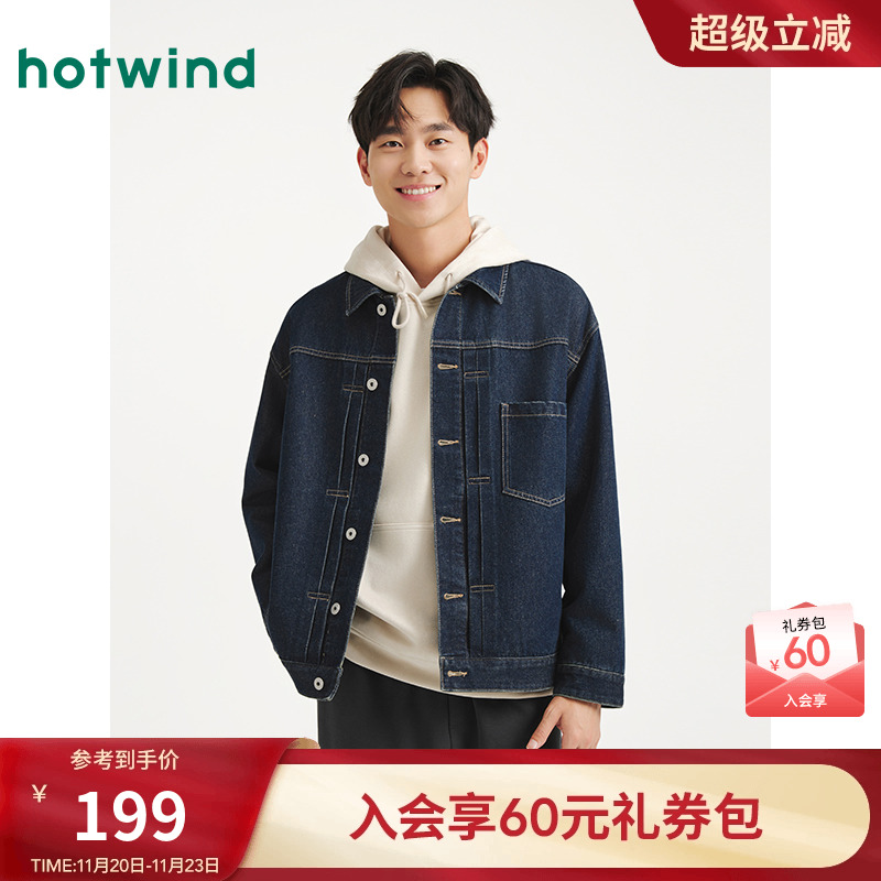 25年秋季新款男士经典休闲夹克