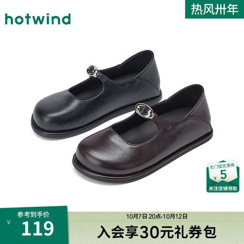 2026年秋季新款女士时尚休闲鞋