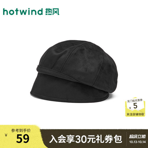 26年冬季新款女士时尚堆堆报童帽
