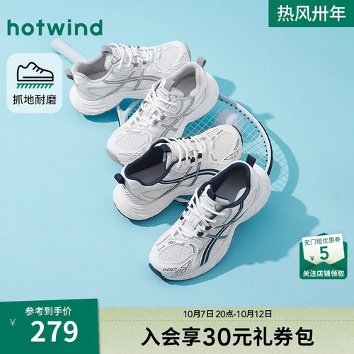 2026年秋季新品男士时尚休闲鞋