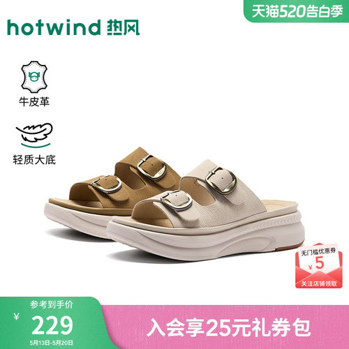 【商场同款】热风厚底一字拖女鞋26夏新款复古勃肯凉拖外穿