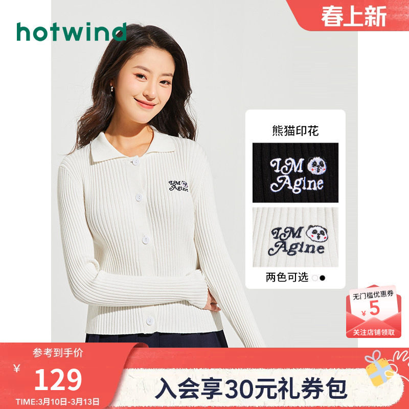 热风2025年秋款女士熊猫插画师翻领针织衫修身显瘦气质针织衫