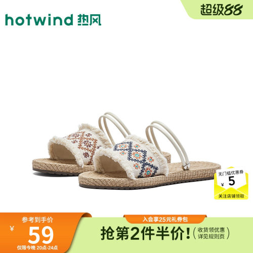 26年夏季新款女士时尚一字拖