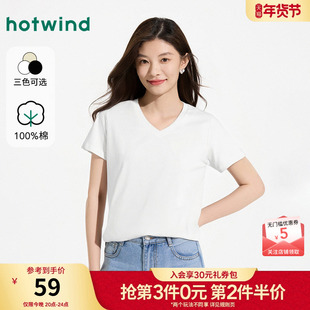 热风女士白色v领显瘦短袖T恤上衣2026年春季新款黑色基本V领短袖T