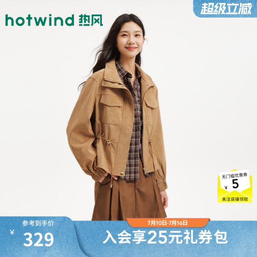 2026年秋季新款女士夹克