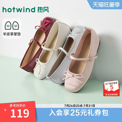 2026年春季新款女士时尚浅口单鞋