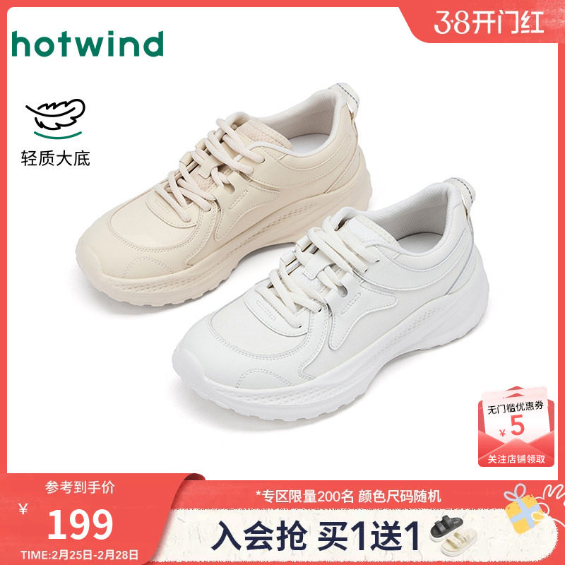 热风运动休闲鞋女款2026年春季新款轻便百搭跑步鞋户外小白鞋女鞋