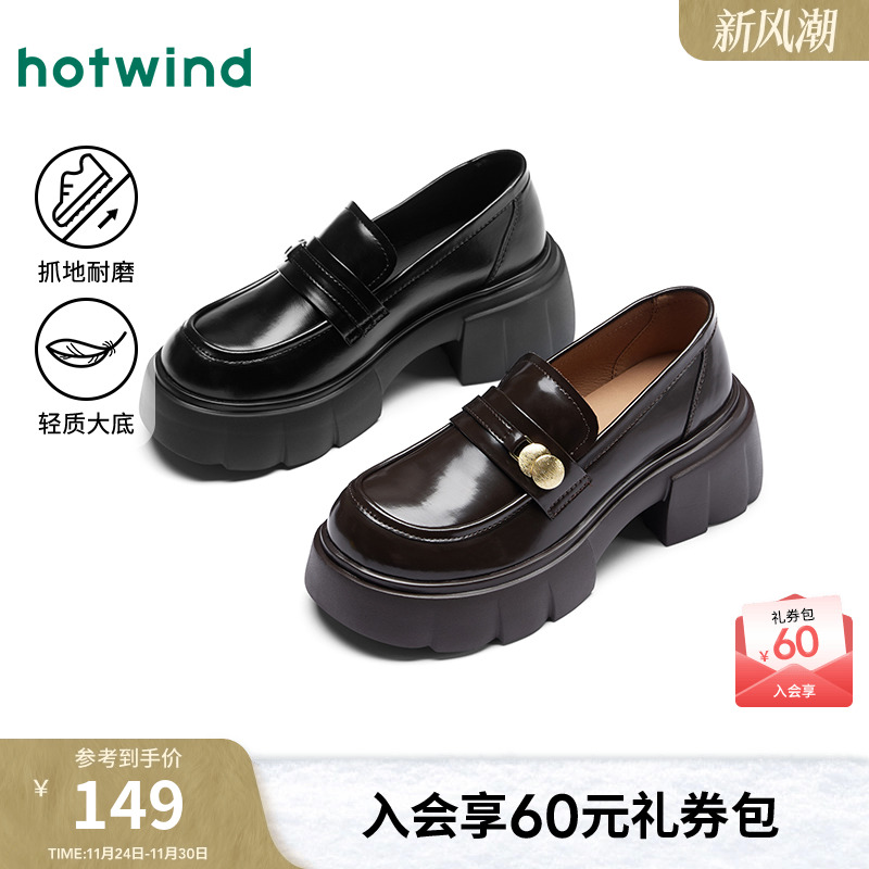 热风2025年春季新款女时尚休闲鞋