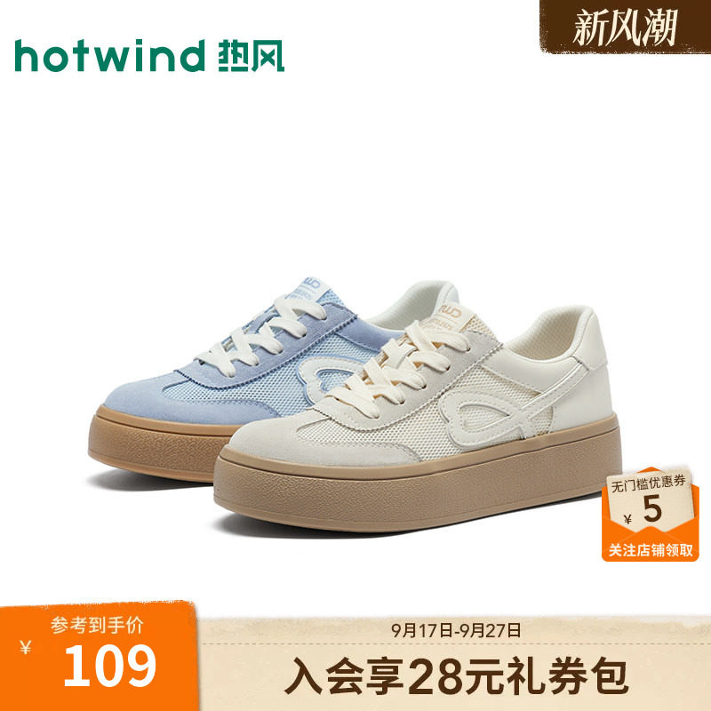 2026年春季新款女士时尚德训鞋图片