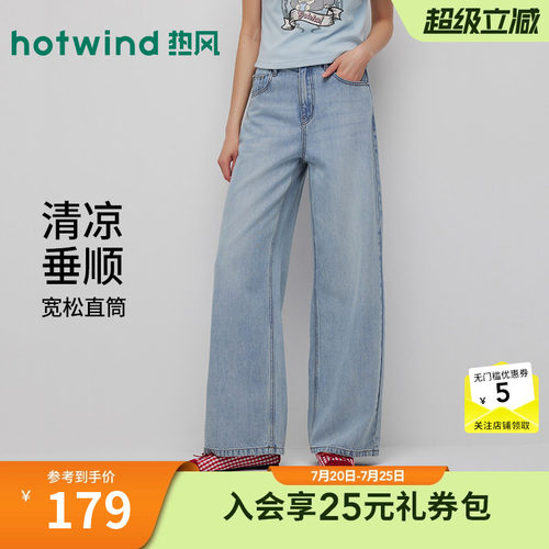 2026年夏新款女士宽腿直筒牛仔裤
