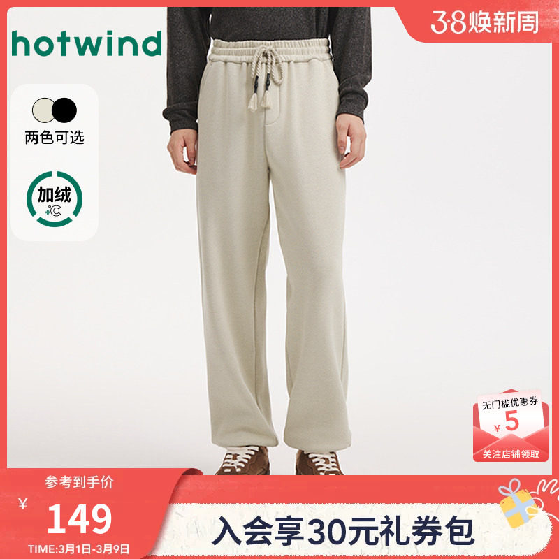 热风男士加绒卫裤直筒宽松束脚长裤2025年冬季新款运动风直筒长裤