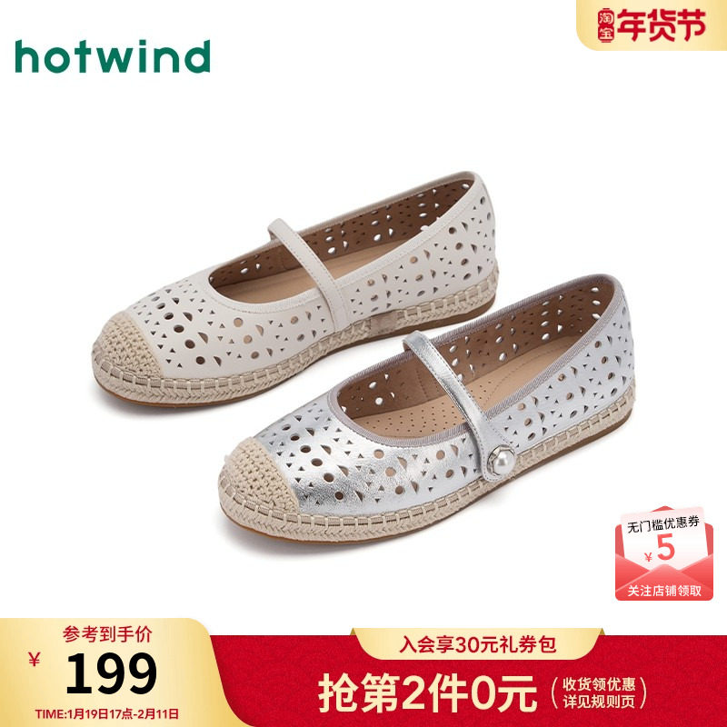 热风浅口渔夫鞋女款2025年春季新款银色休闲鞋个性平底通勤鞋子女,女鞋,渔夫鞋,淘宝优惠券,粉丝福利购,淘宝优惠卷