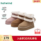 热风厚底雪地靴女2025年冬季 百搭增高短靴子女鞋 新款 加绒保暖棉鞋