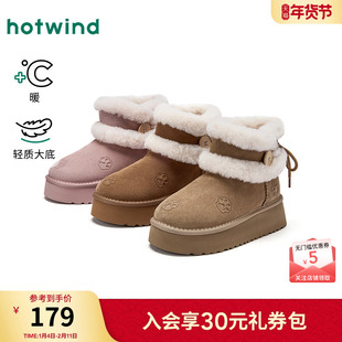 热风厚底雪地靴女2025年冬季新款加绒保暖棉鞋百搭增高短靴子女鞋