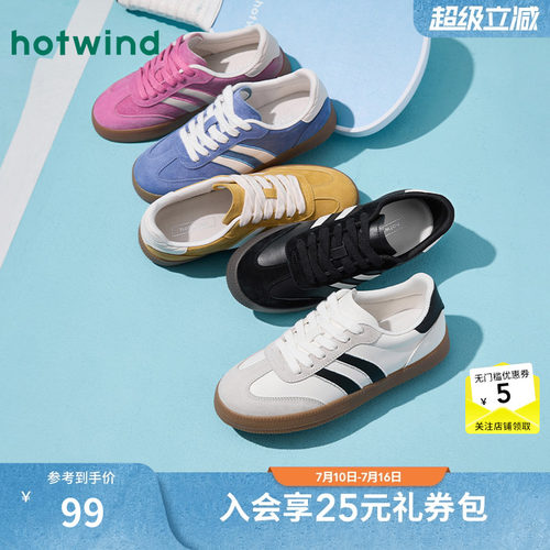 热风女鞋26春德训鞋新品5折起