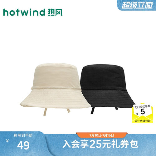女士格纹双面可戴系带盆帽