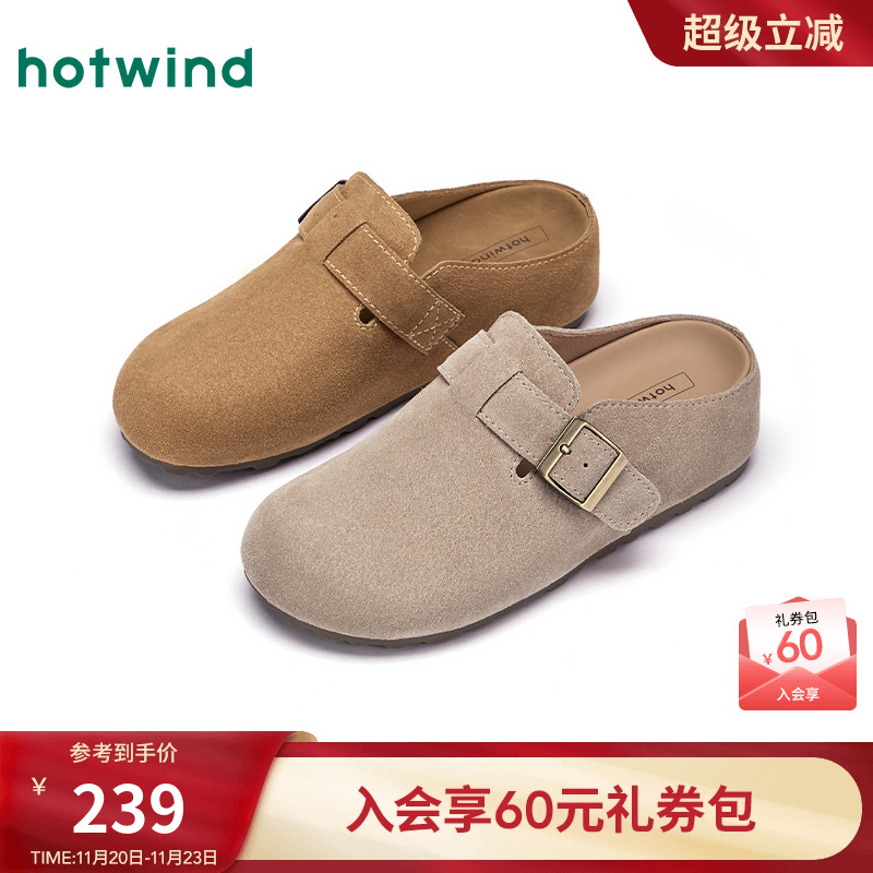 热风2025年秋季新款女士时尚拖鞋