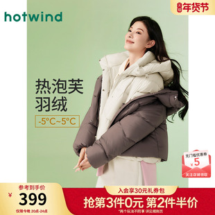 热风女士羽绒服2025年冬季新款泡芙感连帽羽绒服蓬松保暖羽绒服