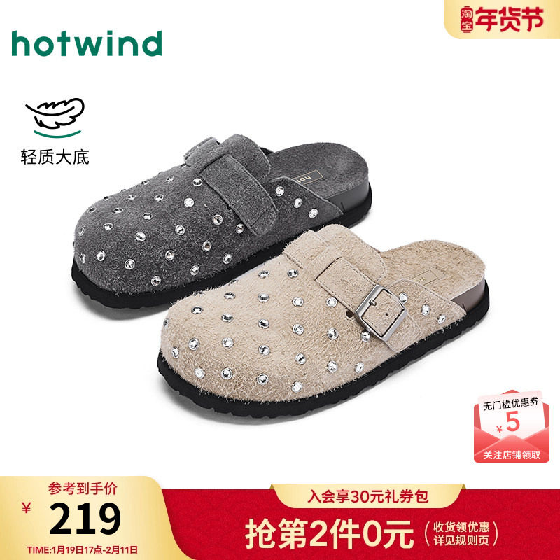 热风2025年秋季新款女士时尚休闲鞋百搭勃肯鞋薄底轻便舒适软木鞋,女鞋,勃肯鞋/软木鞋,淘宝优惠券,粉丝福利购,淘宝优惠卷