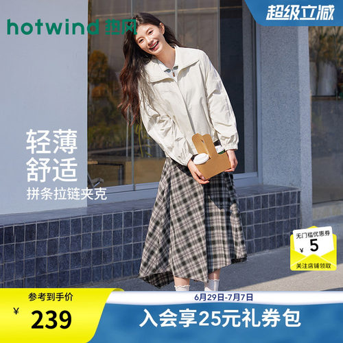 26年夏季新款女士轻薄拼条夹克