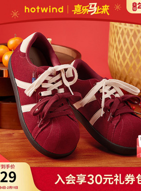 热风红色德训鞋女鞋2026年春季新款时尚厚底休闲鞋户外运动慢跑鞋