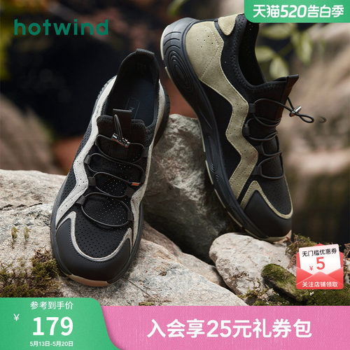 热风男鞋26春秋网面鞋新品5折起