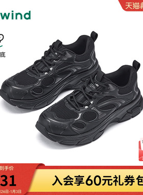 热风男鞋2026年春季新款男士黑色百搭老爹鞋户外运动休闲鞋子