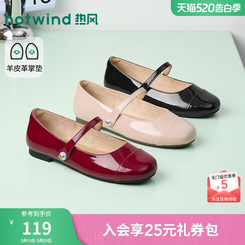 2026年春季新款女士时尚浅口单鞋