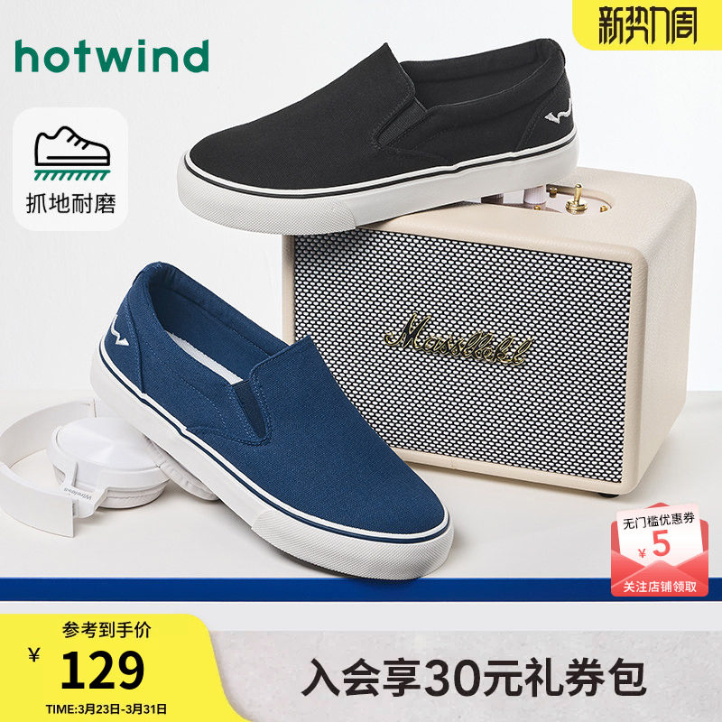 热风男鞋2026年春季新款男士厚底百搭黑色布鞋透气舒适懒人鞋子