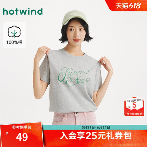 25年秋季新款女士字母印花短T