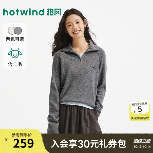 冬季新款女士简约半拉链针织衫